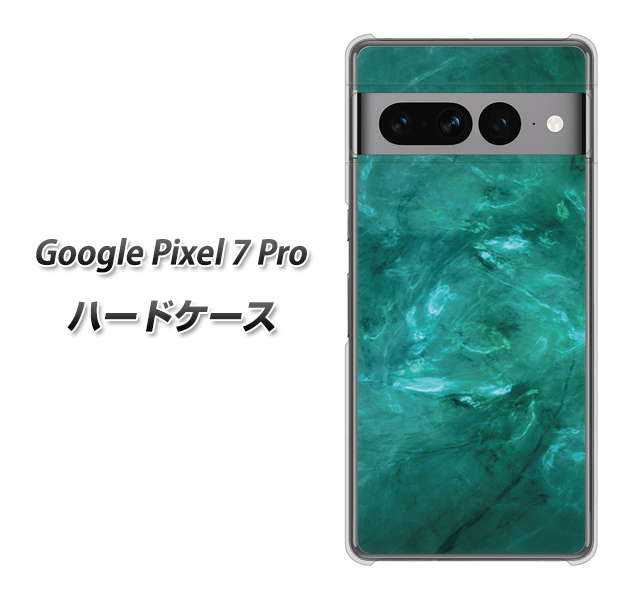 Google Pixel 7 Pro 高画質仕上げ 背面印刷 ハードケース【KM869 大理石GR】