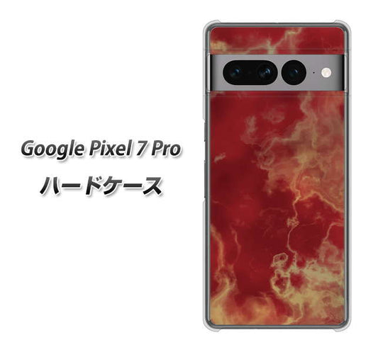 Google Pixel 7 Pro 高画質仕上げ 背面印刷 ハードケース【KM870 大理石RD】