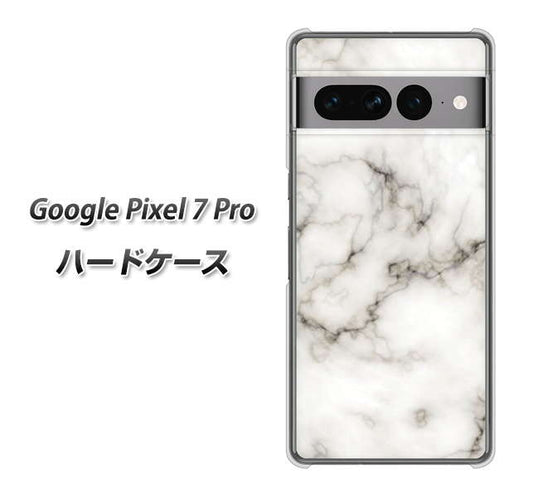 Google Pixel 7 Pro 高画質仕上げ 背面印刷 ハードケース【KM871 大理石WH】