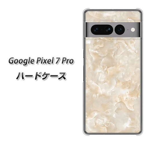 Google Pixel 7 Pro 高画質仕上げ 背面印刷 ハードケース【KM872 大理石パール】