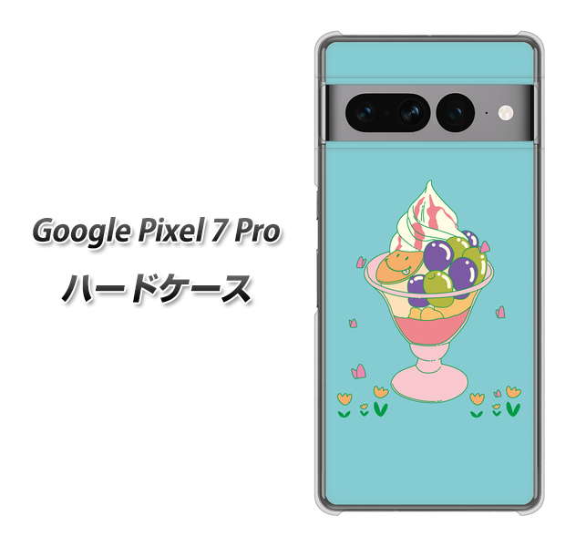 Google Pixel 7 Pro 高画質仕上げ 背面印刷 ハードケース【MA905 マスカットパフェ】