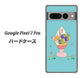 Google Pixel 7 Pro 高画質仕上げ 背面印刷 ハードケース【MA905 マスカットパフェ】