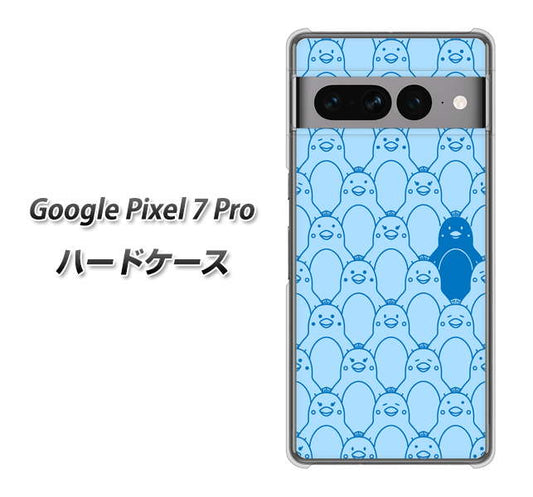 Google Pixel 7 Pro 高画質仕上げ 背面印刷 ハードケース【MA917 パターン ペンギン】