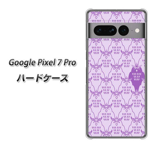 Google Pixel 7 Pro 高画質仕上げ 背面印刷 ハードケース【MA918 パターン ミミズク】