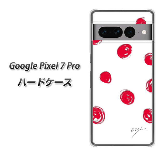 Google Pixel 7 Pro 高画質仕上げ 背面印刷 ハードケース【OE836 手描きシンプル ホワイト×レッド】