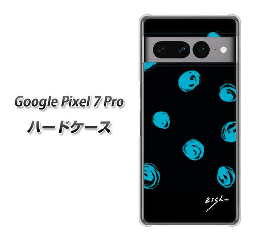 Google Pixel 7 Pro 高画質仕上げ 背面印刷 ハードケース【OE838 手描きシンプル ブラック×ブルー】
