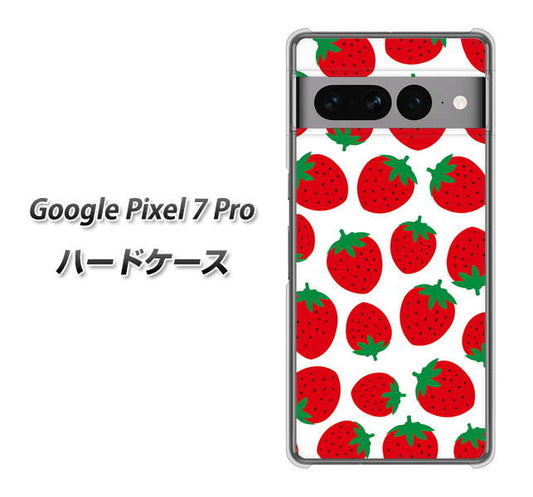 Google Pixel 7 Pro 高画質仕上げ 背面印刷 ハードケース【SC811 小さいイチゴ模様 レッド】