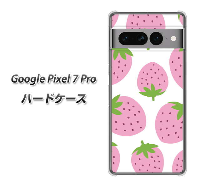 Google Pixel 7 Pro 高画質仕上げ 背面印刷 ハードケース【SC816 大きいイチゴ模様 ピンク】