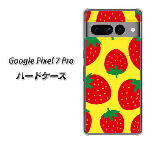 Google Pixel 7 Pro 高画質仕上げ 背面印刷 ハードケース【SC819 大きいイチゴ模様レッドとイエロー】