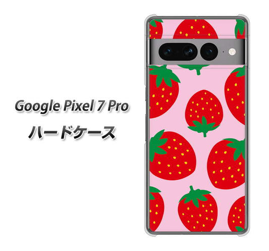 Google Pixel 7 Pro 高画質仕上げ 背面印刷 ハードケース【SC820 大きいイチゴ模様レッドとピンク】