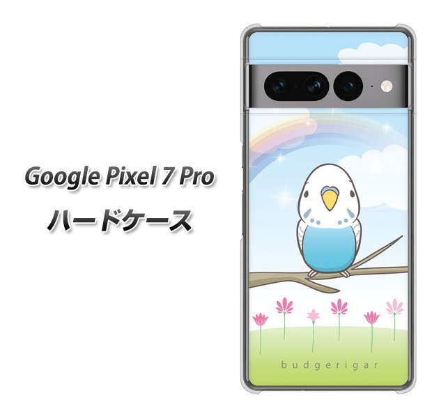 Google Pixel 7 Pro 高画質仕上げ 背面印刷 ハードケース【SC839 セキセイインコ ブルー】