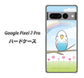 Google Pixel 7 Pro 高画質仕上げ 背面印刷 ハードケース【SC839 セキセイインコ ブルー】