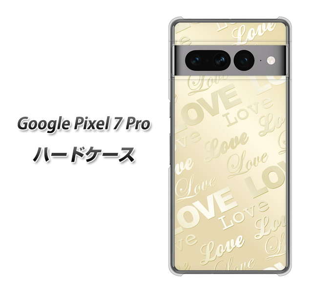 Google Pixel 7 Pro 高画質仕上げ 背面印刷 ハードケース【SC840 エンボス風LOVEリンク（ヌーディーベージュ）】