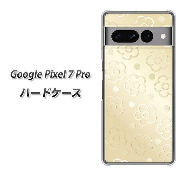 Google Pixel 7 Pro 高画質仕上げ 背面印刷 ハードケース【SC842 エンボス風デイジーシンプル（ベージュ）】