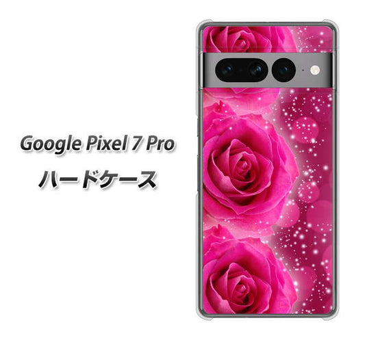 Google Pixel 7 Pro 高画質仕上げ 背面印刷 ハードケース【VA815 3連のバラ】