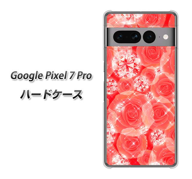 Google Pixel 7 Pro 高画質仕上げ 背面印刷 ハードケース【VA816 ダイヤモンドとバラ】