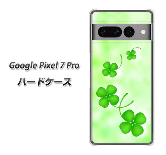 Google Pixel 7 Pro 高画質仕上げ 背面印刷 ハードケース【VA819 まいおりる幸運】