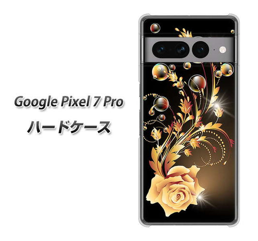 Google Pixel 7 Pro 高画質仕上げ 背面印刷 ハードケース【VA823 気高きバラ】