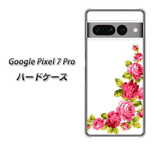 Google Pixel 7 Pro 高画質仕上げ 背面印刷 ハードケース【VA825 バラのフレーム(白)】