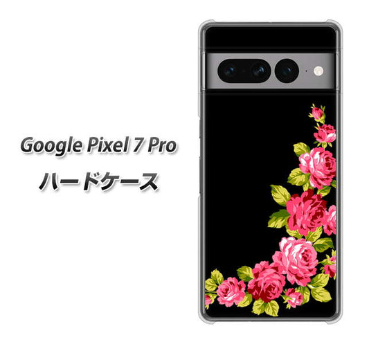 Google Pixel 7 Pro 高画質仕上げ 背面印刷 ハードケース【VA826 バラのフレーム(黒)】