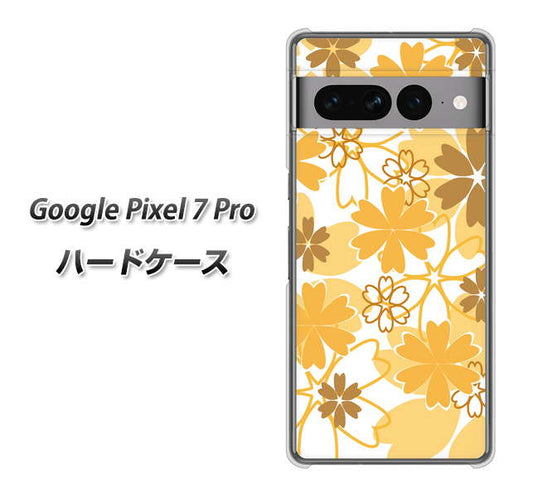 Google Pixel 7 Pro 高画質仕上げ 背面印刷 ハードケース【VA959 重なり合う花 オレンジ】