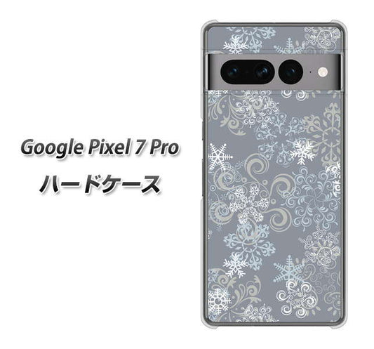 Google Pixel 7 Pro 高画質仕上げ 背面印刷 ハードケース【XA801 雪の結晶】
