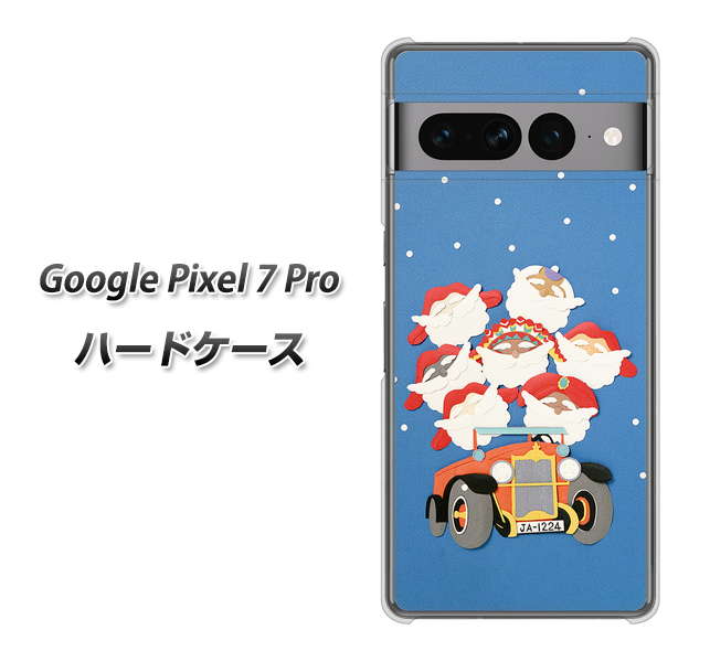 Google Pixel 7 Pro 高画質仕上げ 背面印刷 ハードケース【XA803 サンタレンジャー】