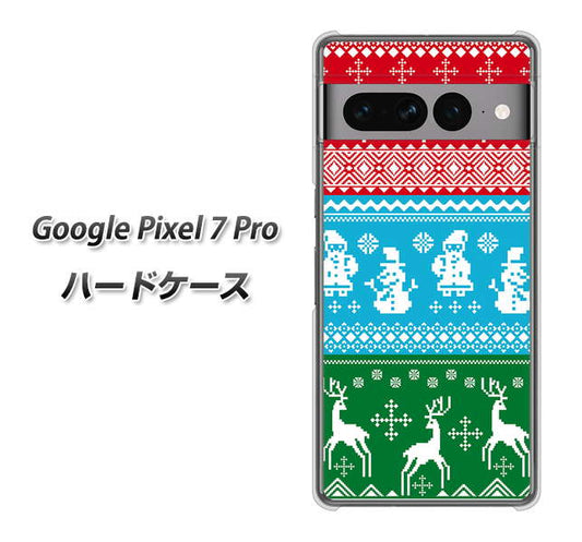 Google Pixel 7 Pro 高画質仕上げ 背面印刷 ハードケース【XA807 X'masモチーフ】