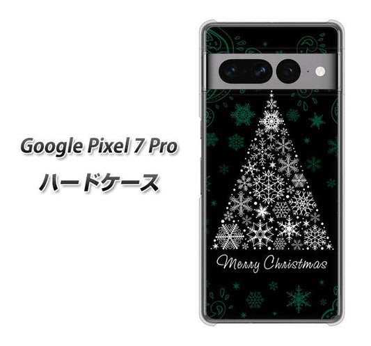 Google Pixel 7 Pro 高画質仕上げ 背面印刷 ハードケース【XA808 聖なるツリー】