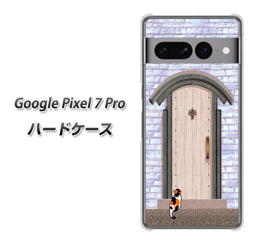 Google Pixel 7 Pro 高画質仕上げ 背面印刷 ハードケース【YA952 石ドア02 素材クリア】