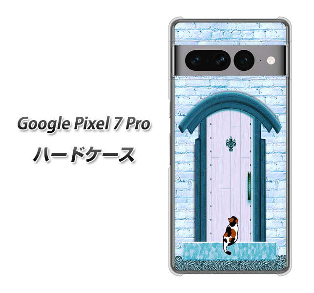 Google Pixel 7 Pro 高画質仕上げ 背面印刷 ハードケース【YA953 石ドア03 素材クリア】