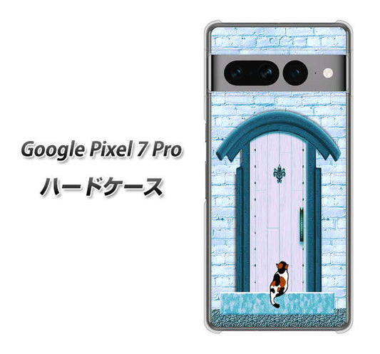 Google Pixel 7 Pro 高画質仕上げ 背面印刷 ハードケース【YA953 石ドア03 素材クリア】