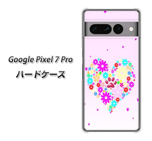 Google Pixel 7 Pro 高画質仕上げ 背面印刷 ハードケース【YA954 ハート01 素材ホワイト】