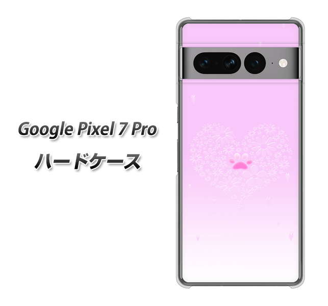 Google Pixel 7 Pro 高画質仕上げ 背面印刷 ハードケース【YA955 ハート02 素材ホワイト】