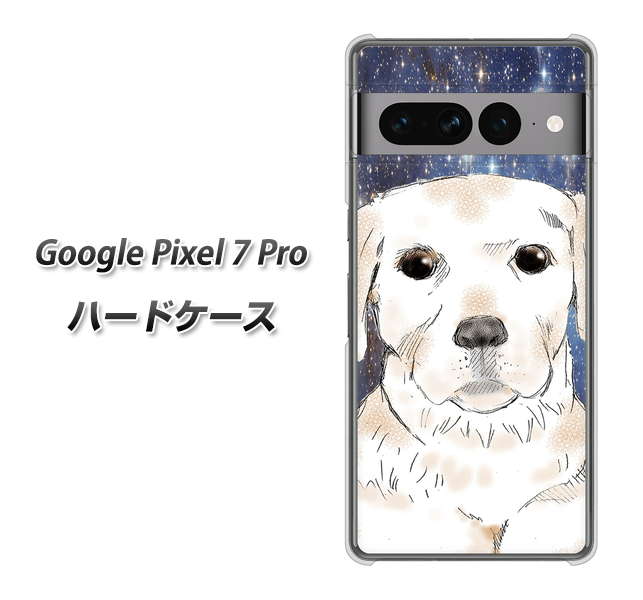 Google Pixel 7 Pro 高画質仕上げ 背面印刷 ハードケース【YD820 ラブラドールレトリバー01】