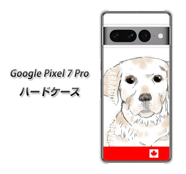 Google Pixel 7 Pro 高画質仕上げ 背面印刷 ハードケース【YD821 ラブラドールレトリバー02】