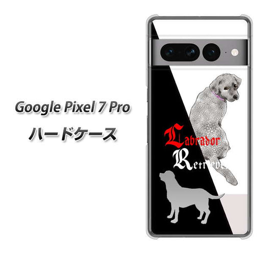 Google Pixel 7 Pro 高画質仕上げ 背面印刷 ハードケース【YD822 ラブラドールレトリバー03】