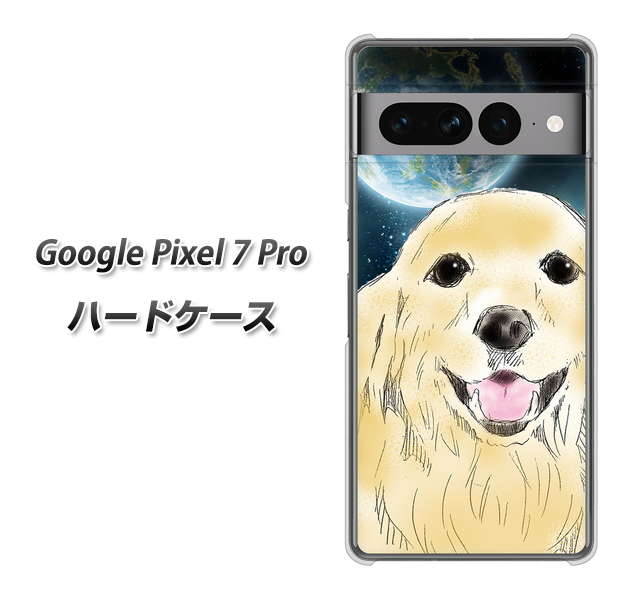 Google Pixel 7 Pro 高画質仕上げ 背面印刷 ハードケース【YD826 ゴールデンレトリバー02】