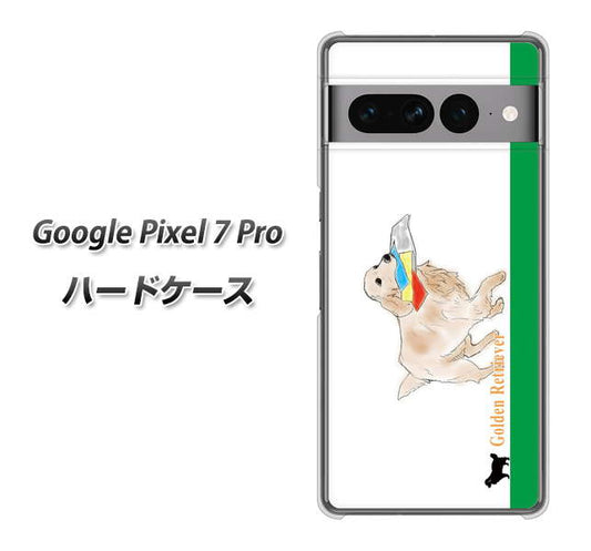 Google Pixel 7 Pro 高画質仕上げ 背面印刷 ハードケース【YD829 ゴールデンレトリバー05】