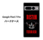 Google Pixel 7 Pro 高画質仕上げ 背面印刷 ハードケース【YD853 ボストンテリア04】