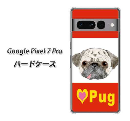 Google Pixel 7 Pro 高画質仕上げ 背面印刷 ハードケース【YD856 パグ02】