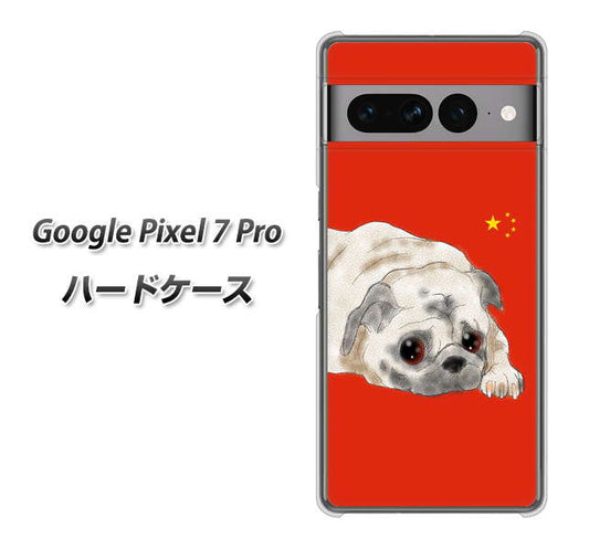 Google Pixel 7 Pro 高画質仕上げ 背面印刷 ハードケース【YD857 パグ03】
