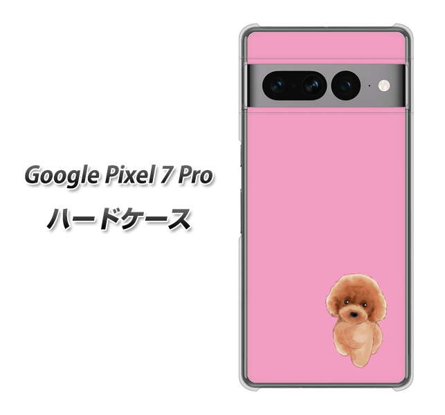 Google Pixel 7 Pro 高画質仕上げ 背面印刷 ハードケース【YJ049 トイプードルレッド（ピンク）】