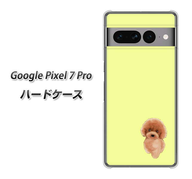 Google Pixel 7 Pro 高画質仕上げ 背面印刷 ハードケース【YJ051 トイプードルレッド（イエロー）】