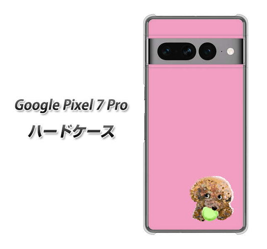 Google Pixel 7 Pro 高画質仕上げ 背面印刷 ハードケース【YJ053 トイプードル＆ボール（ピンク）】