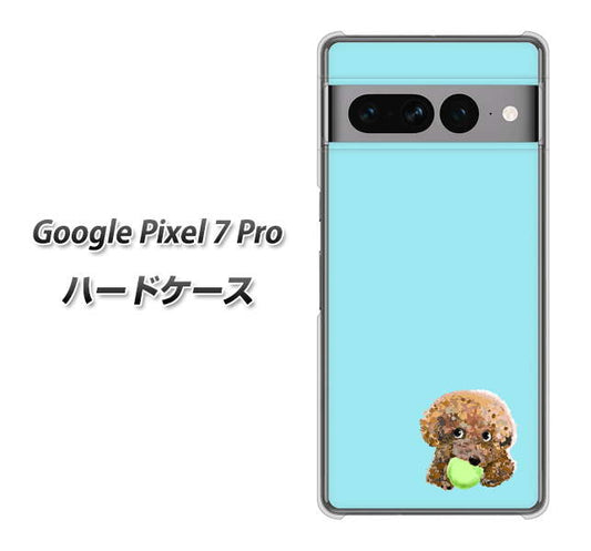 Google Pixel 7 Pro 高画質仕上げ 背面印刷 ハードケース【YJ054 トイプードル＆ボール（ブルー）】