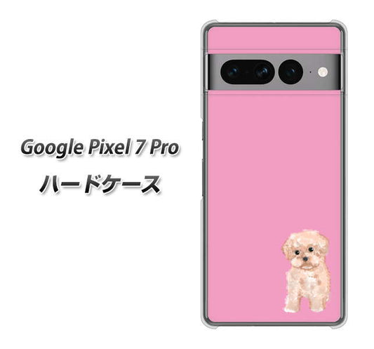 Google Pixel 7 Pro 高画質仕上げ 背面印刷 ハードケース【YJ061 トイプードルアプリコット（ピンク）】