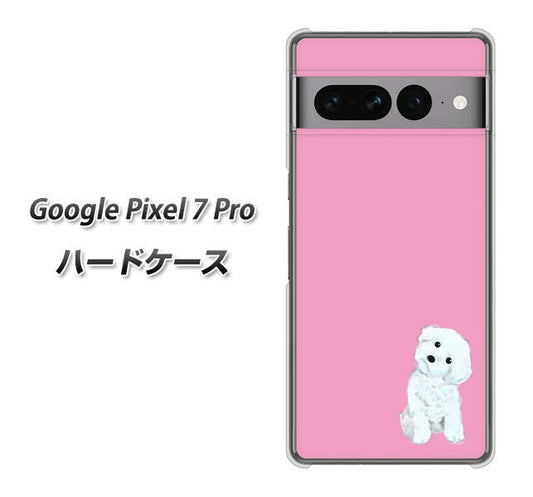 Google Pixel 7 Pro 高画質仕上げ 背面印刷 ハードケース【YJ069 トイプードルホワイト（ピンク）】