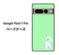 Google Pixel 7 Pro 高画質仕上げ 背面印刷 ハードケース【YJ071 トイプードルホワイト（グリーン）】