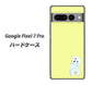 Google Pixel 7 Pro 高画質仕上げ 背面印刷 ハードケース【YJ072 トイプードルホワイト（イエロー）】